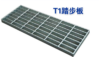 T1鋼梯踏步板用于走道，影劇院、參觀平臺等場所